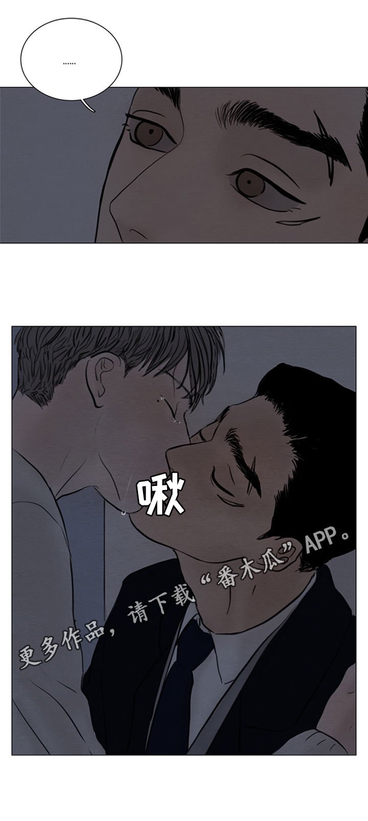 第114章：【第二季】已经拿到了