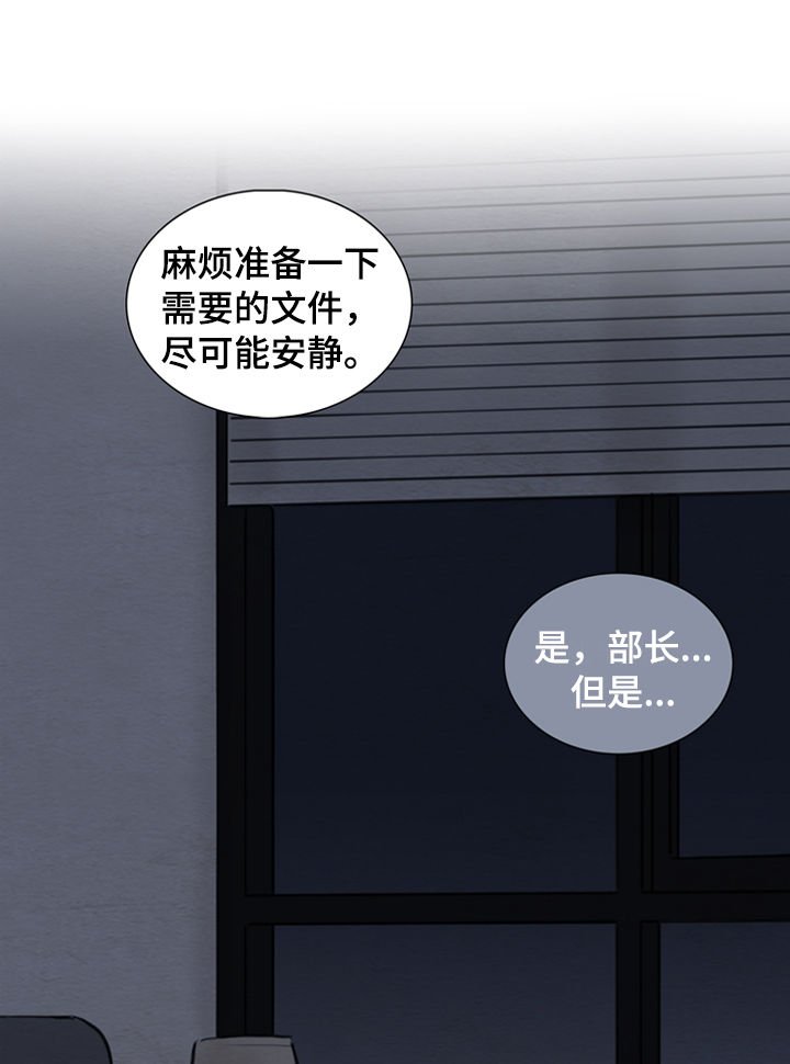 第114章：【第二季】已经拿到了
