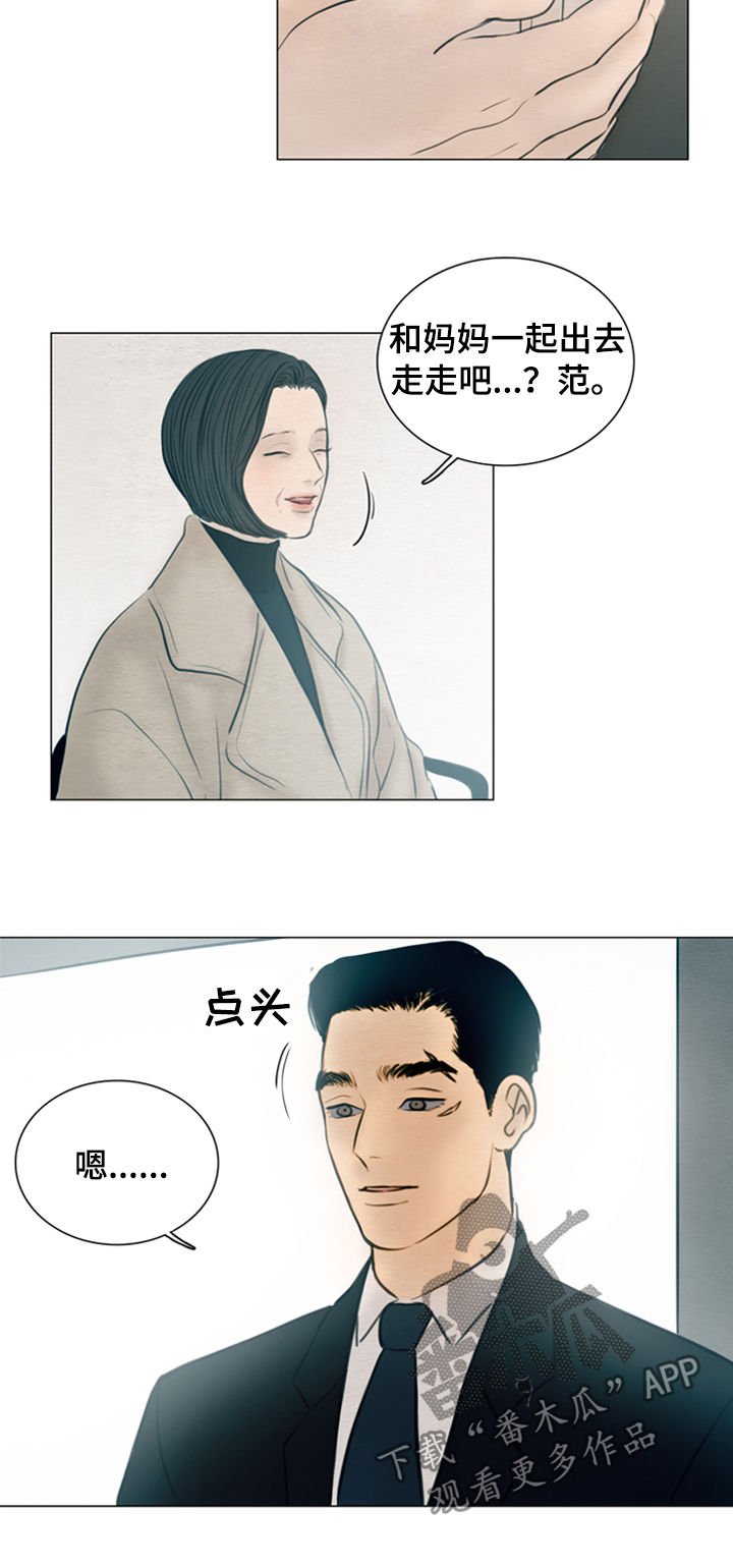 第115章：【第二季】发亮的土豆