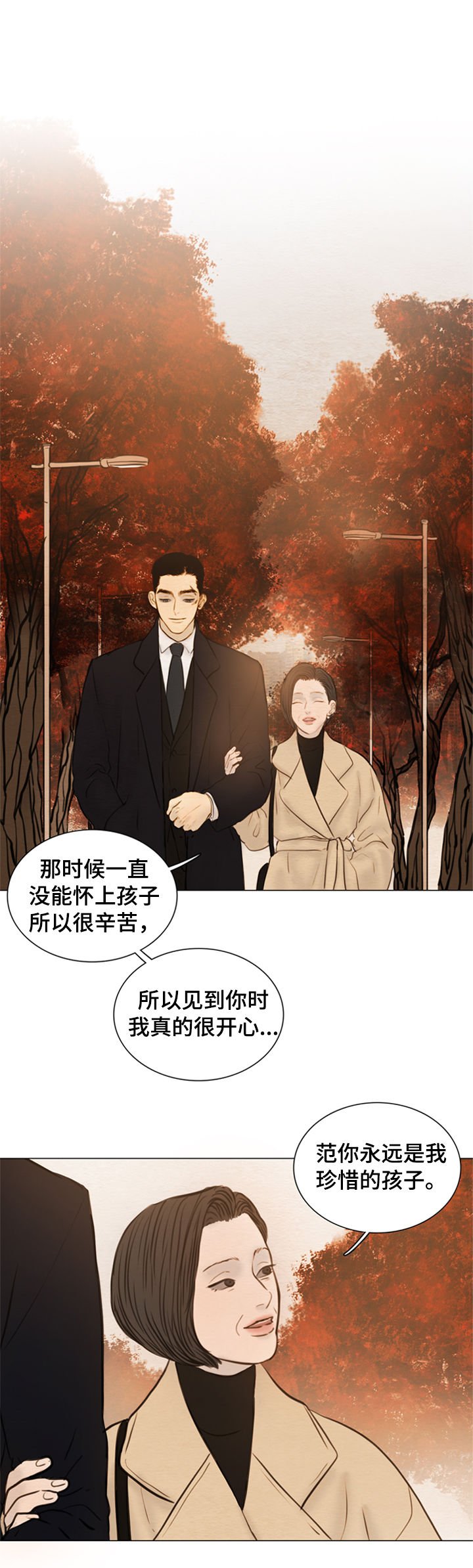 第115章：【第二季】发亮的土豆