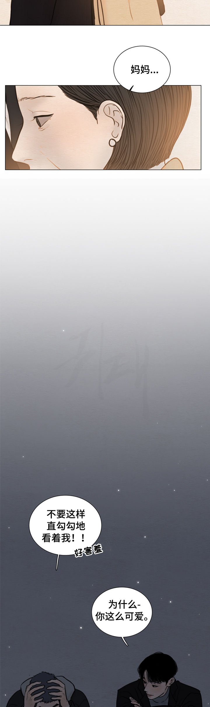 第115章：【第二季】发亮的土豆