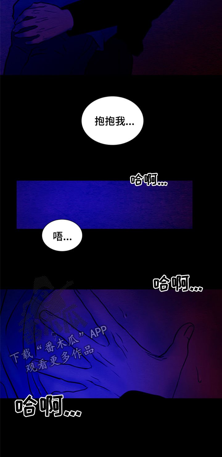 第118章：【第二季】好想你