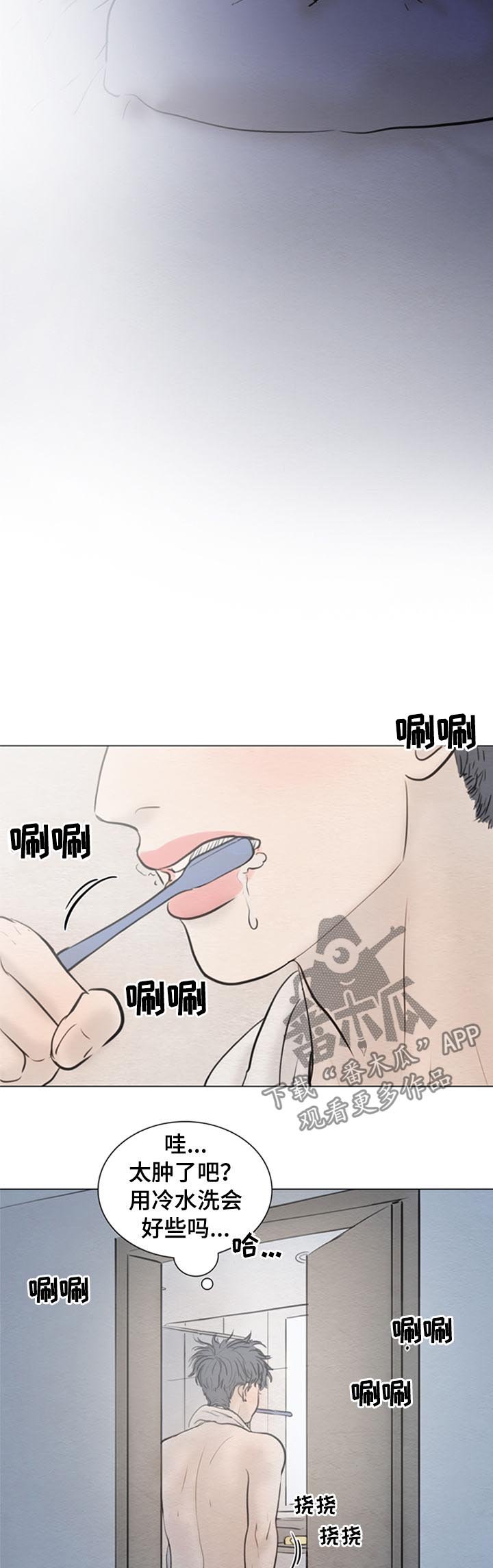 第118章：【第二季】好想你