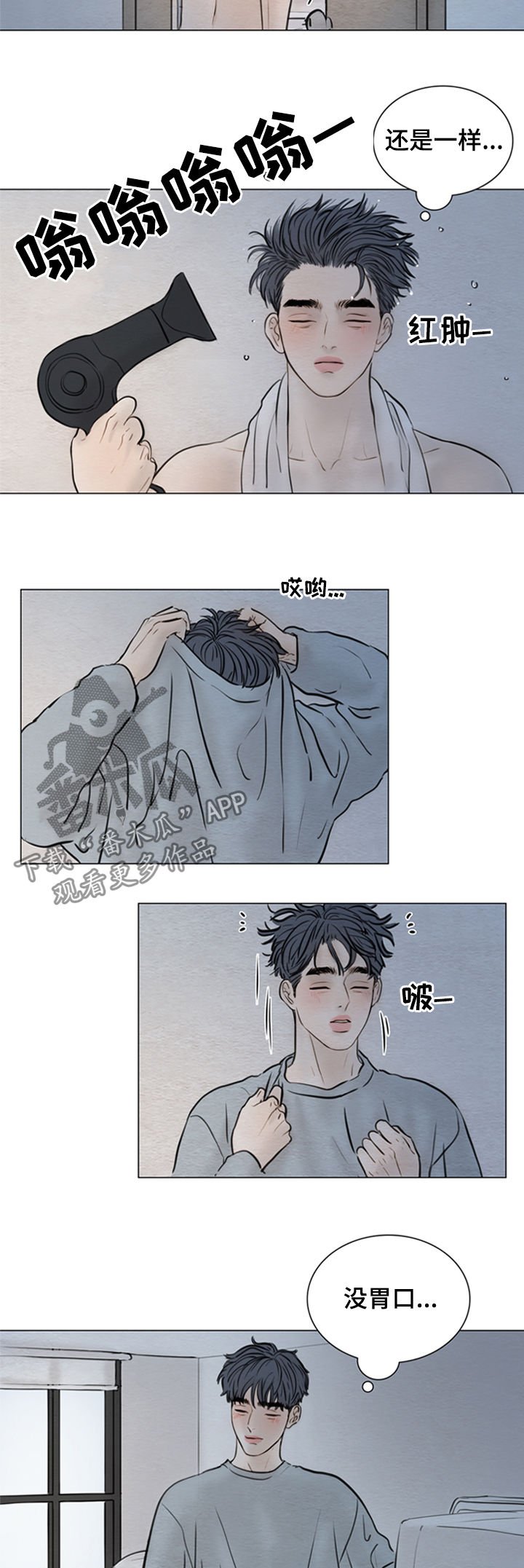 第118章：【第二季】好想你