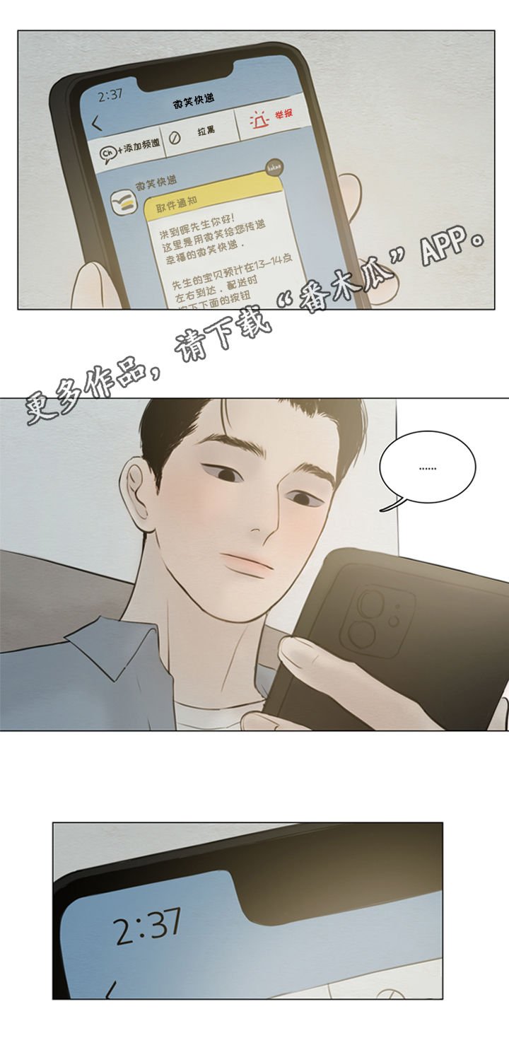 第119章：【第二季】得去见他