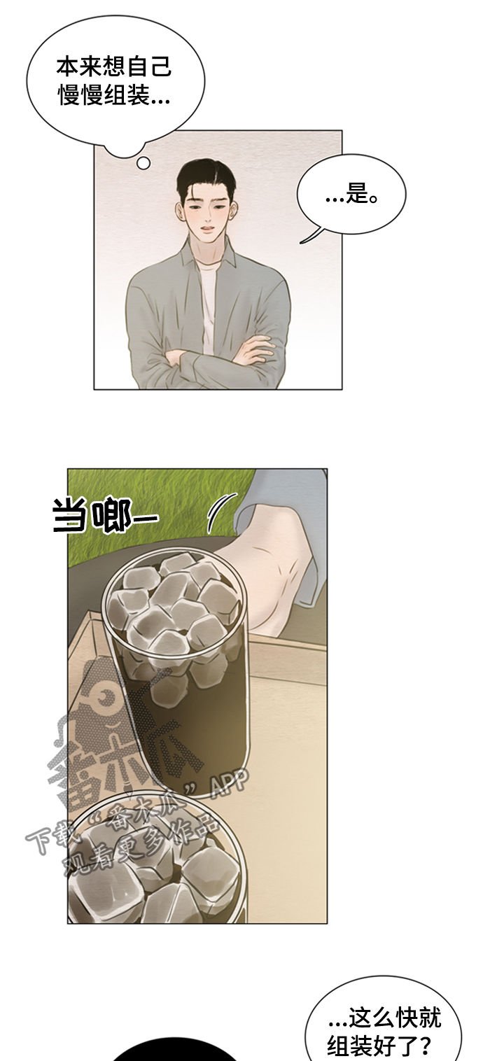 第119章：【第二季】得去见他