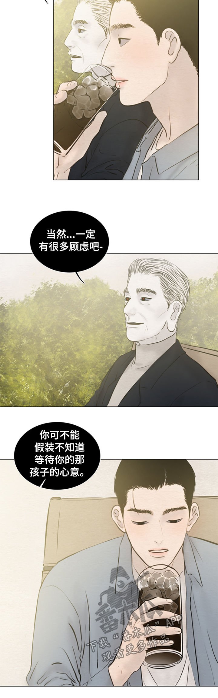 第119章：【第二季】得去见他