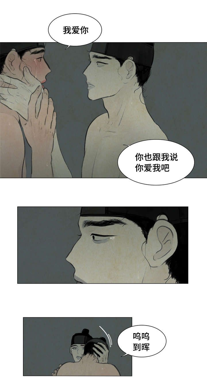第12章：走太快了
