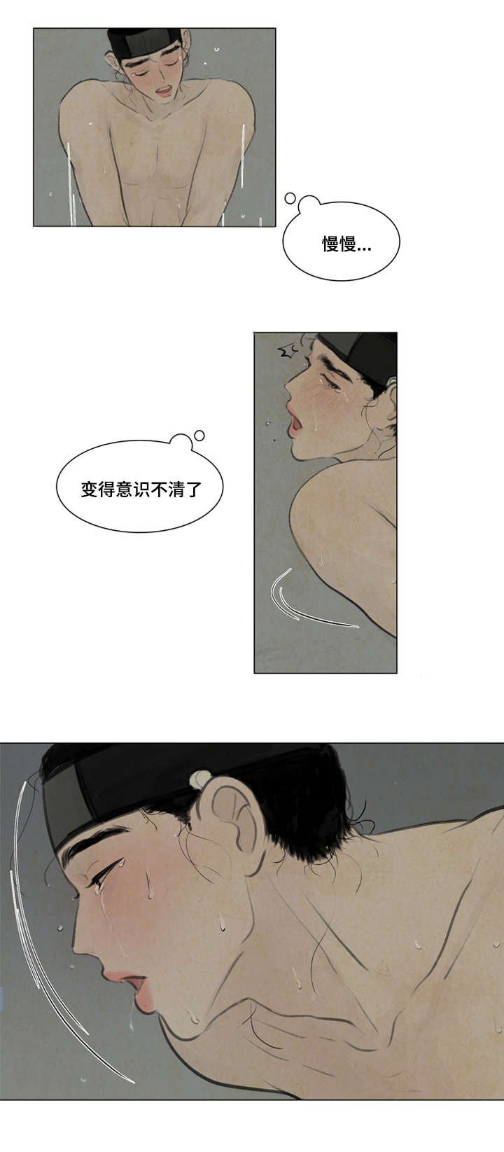 第12章：走太快了