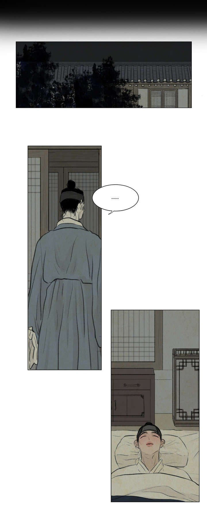 第12章：走太快了