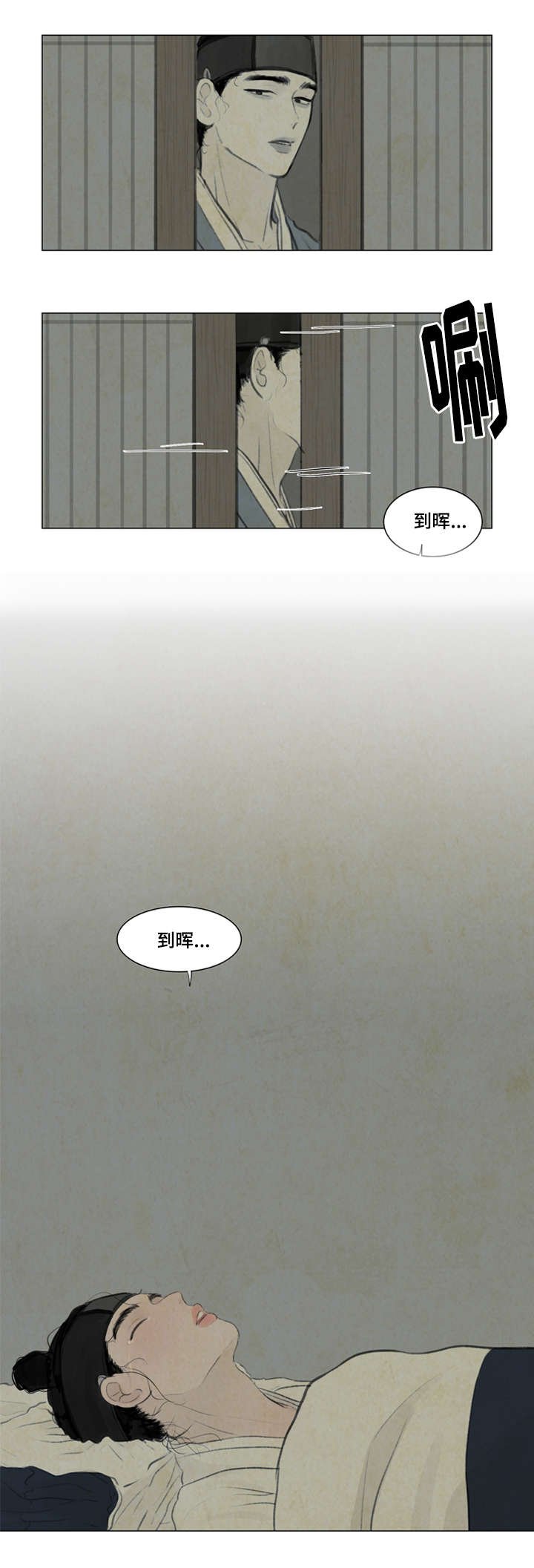 第12章：走太快了