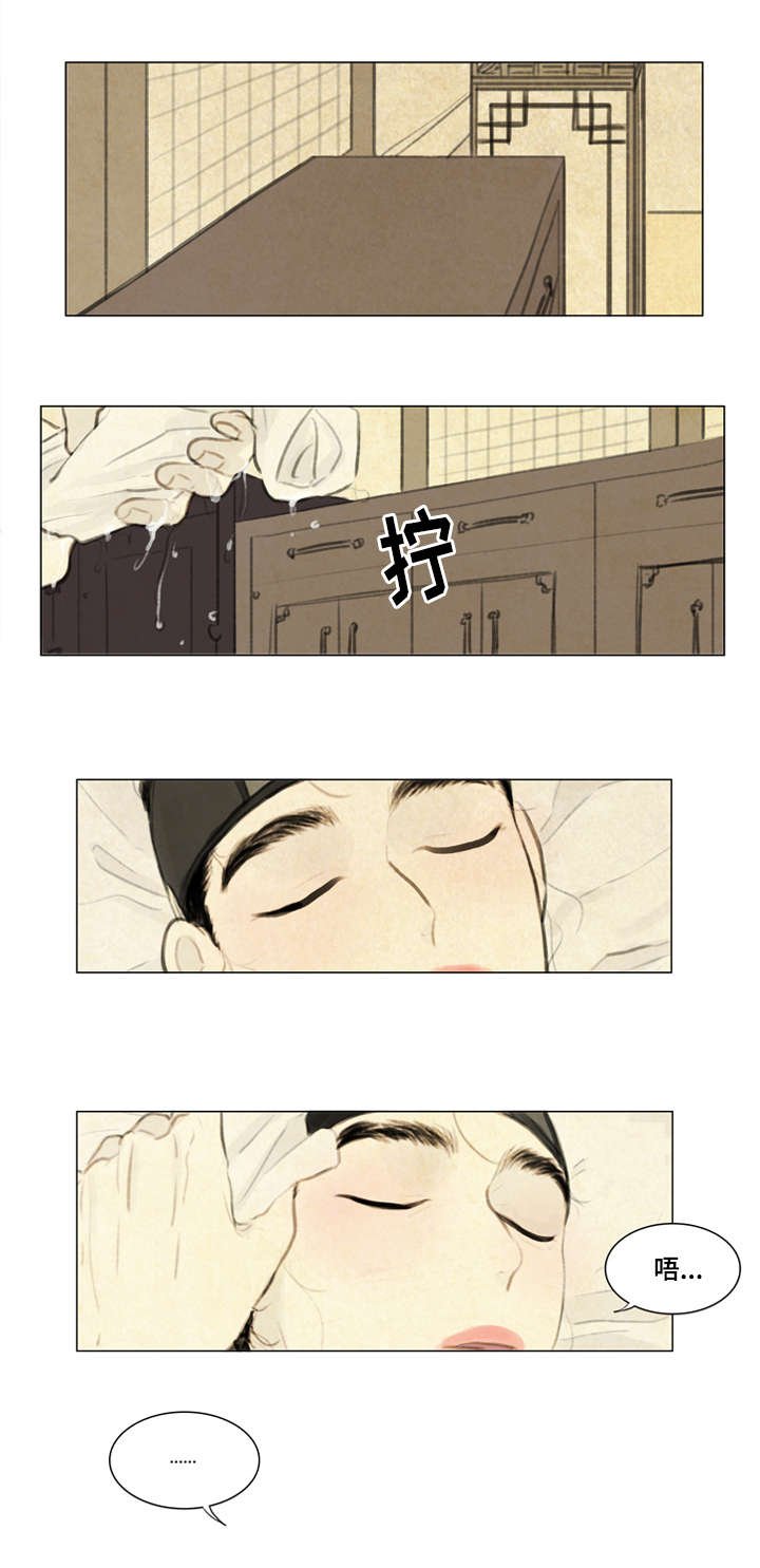 第12章：走太快了