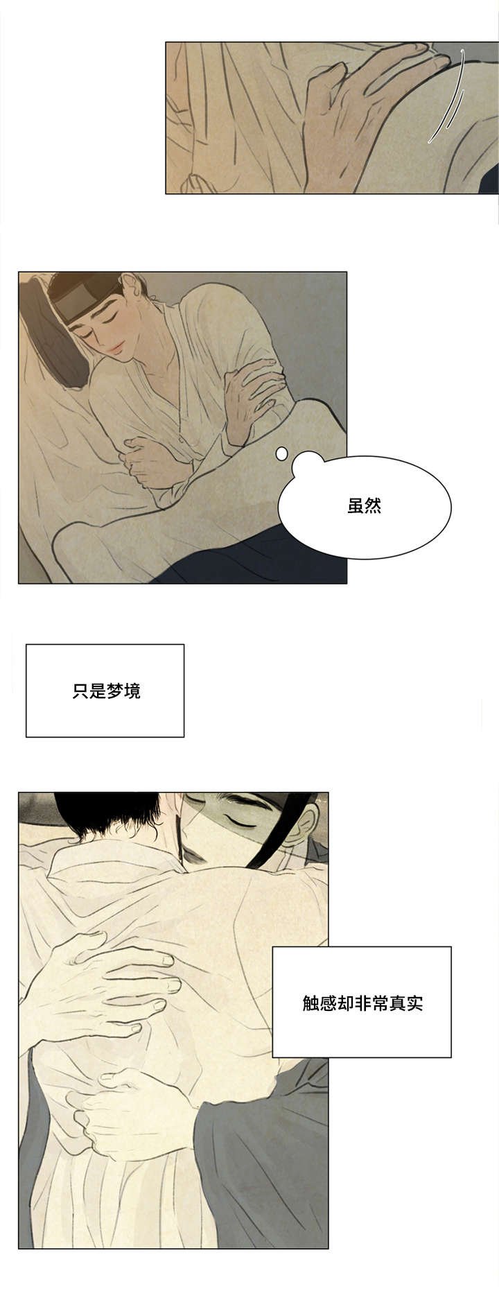 第12章：走太快了