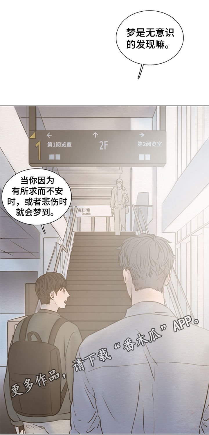 第120章：【第二季】放屁王