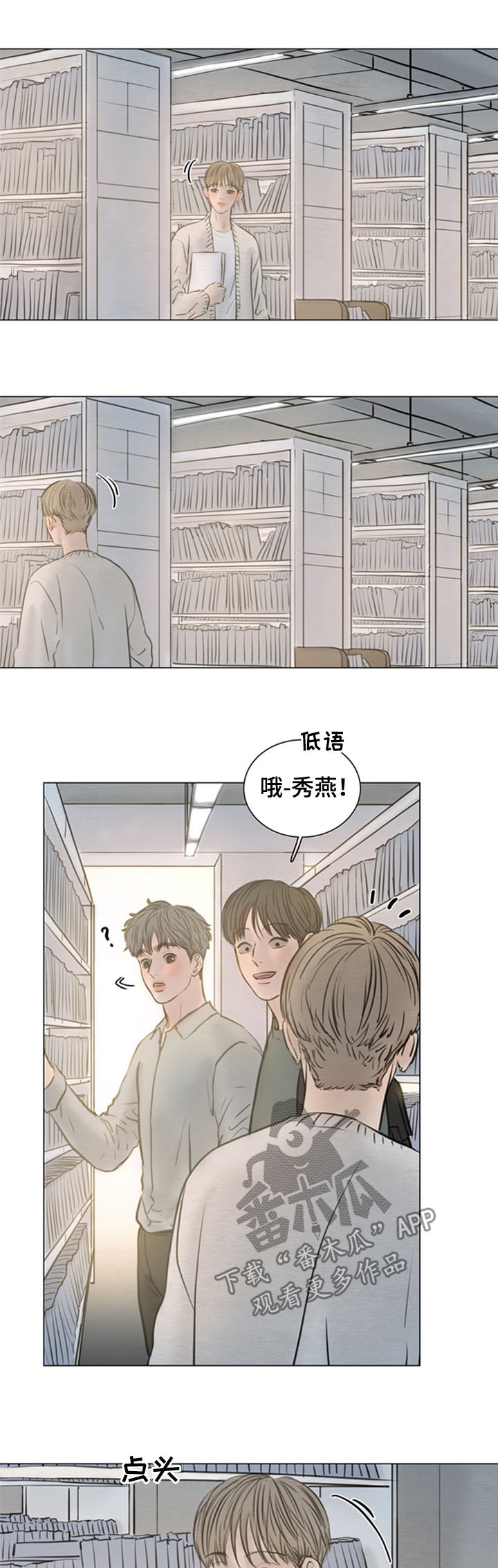 第120章：【第二季】放屁王
