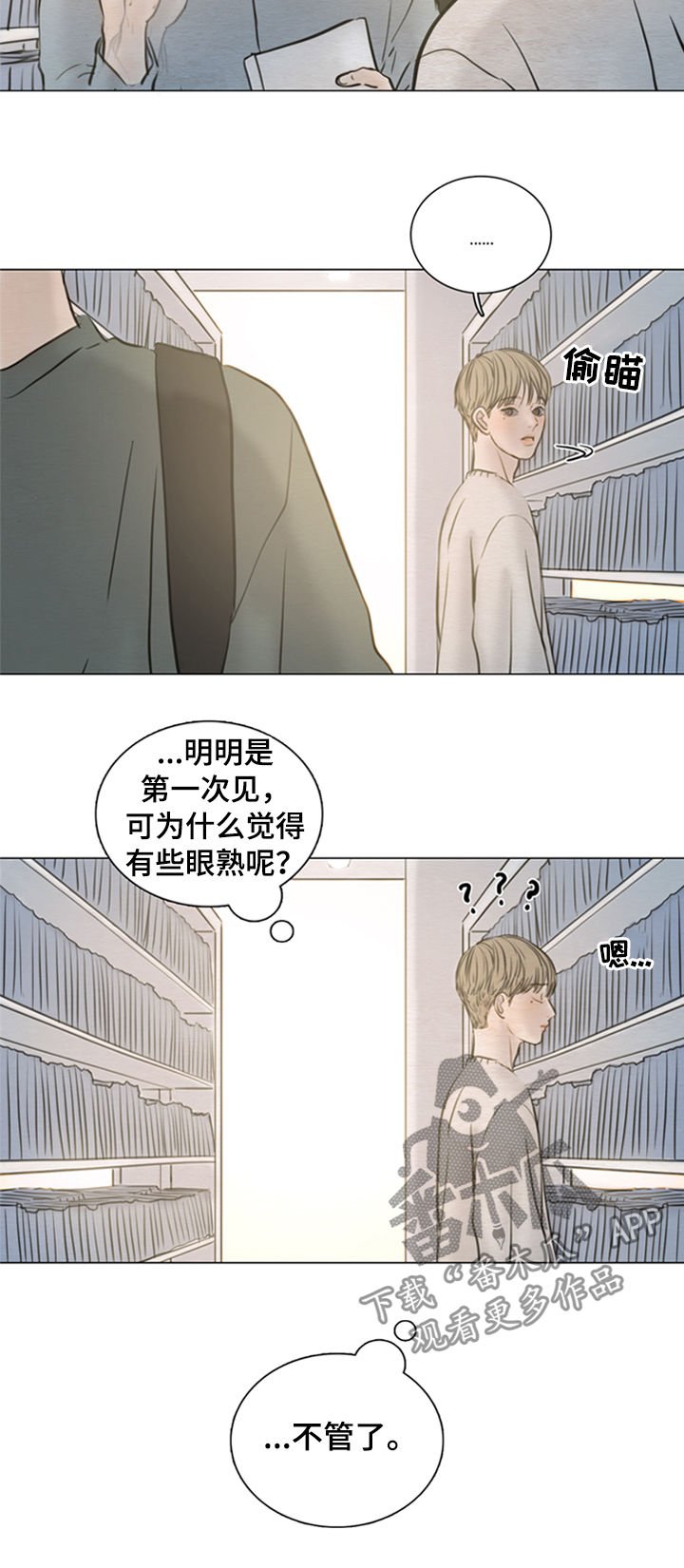 第120章：【第二季】放屁王