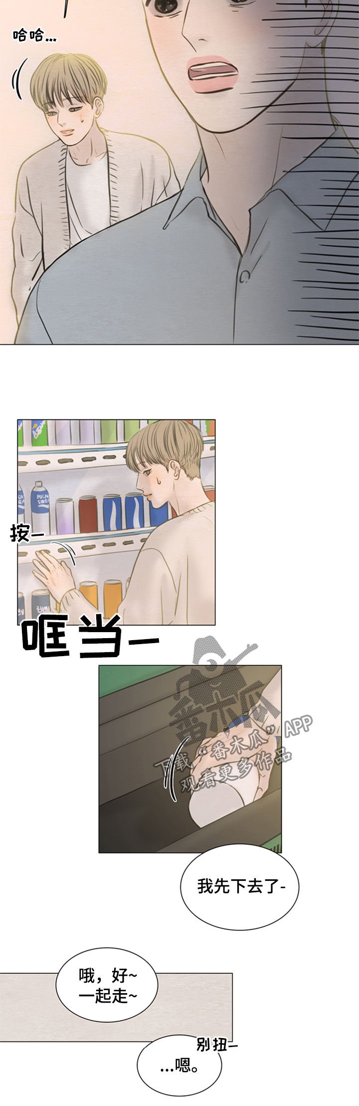 第120章：【第二季】放屁王