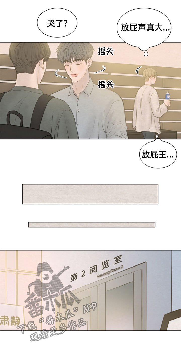 第120章：【第二季】放屁王