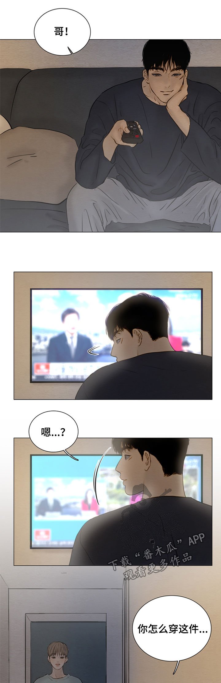 第121章：【第二季】捉摸不透