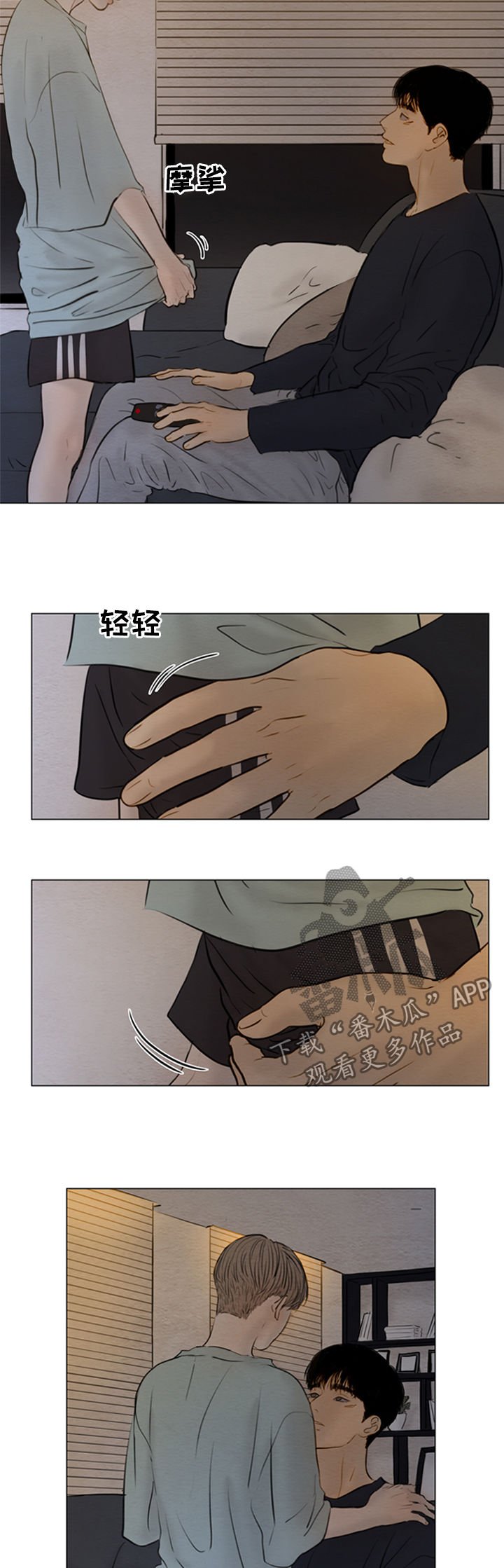 第121章：【第二季】捉摸不透