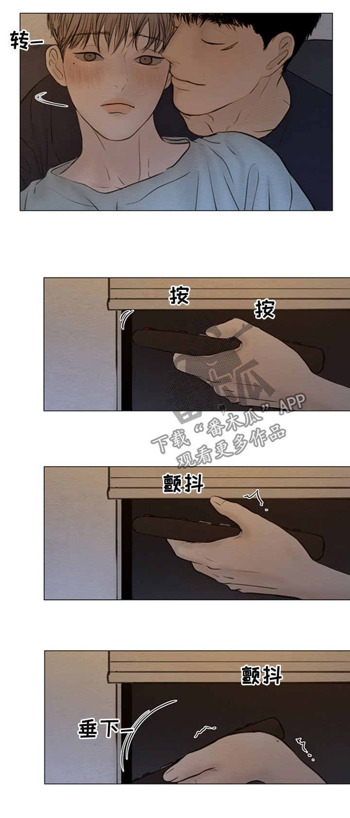 第122章：【第二季】今晚在这睡