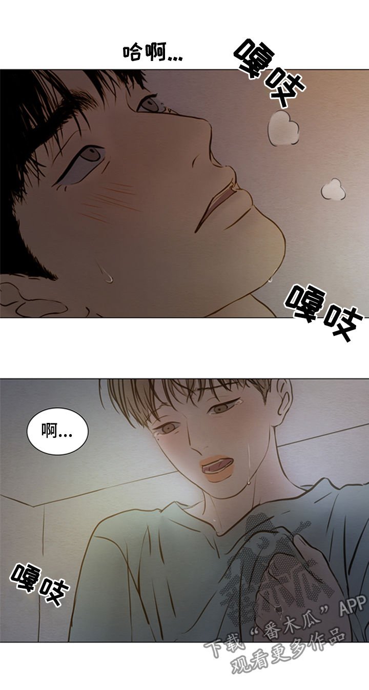 第122章：【第二季】今晚在这睡