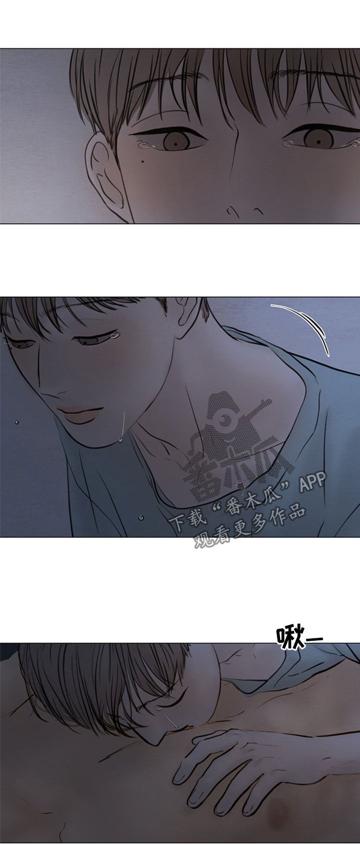 第122章：【第二季】今晚在这睡