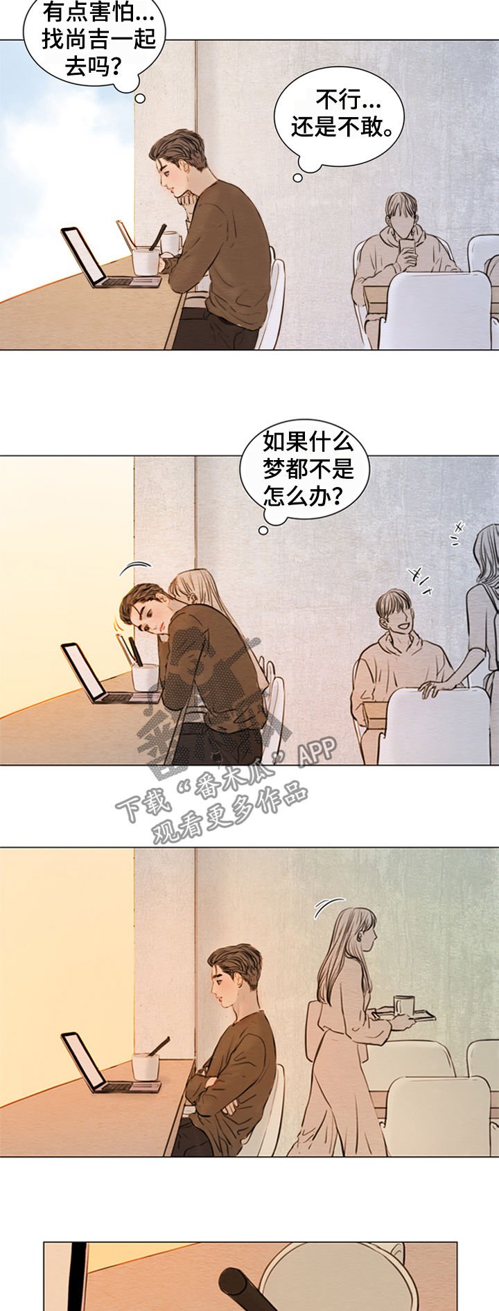 第123章： 【第二季】鬼胎