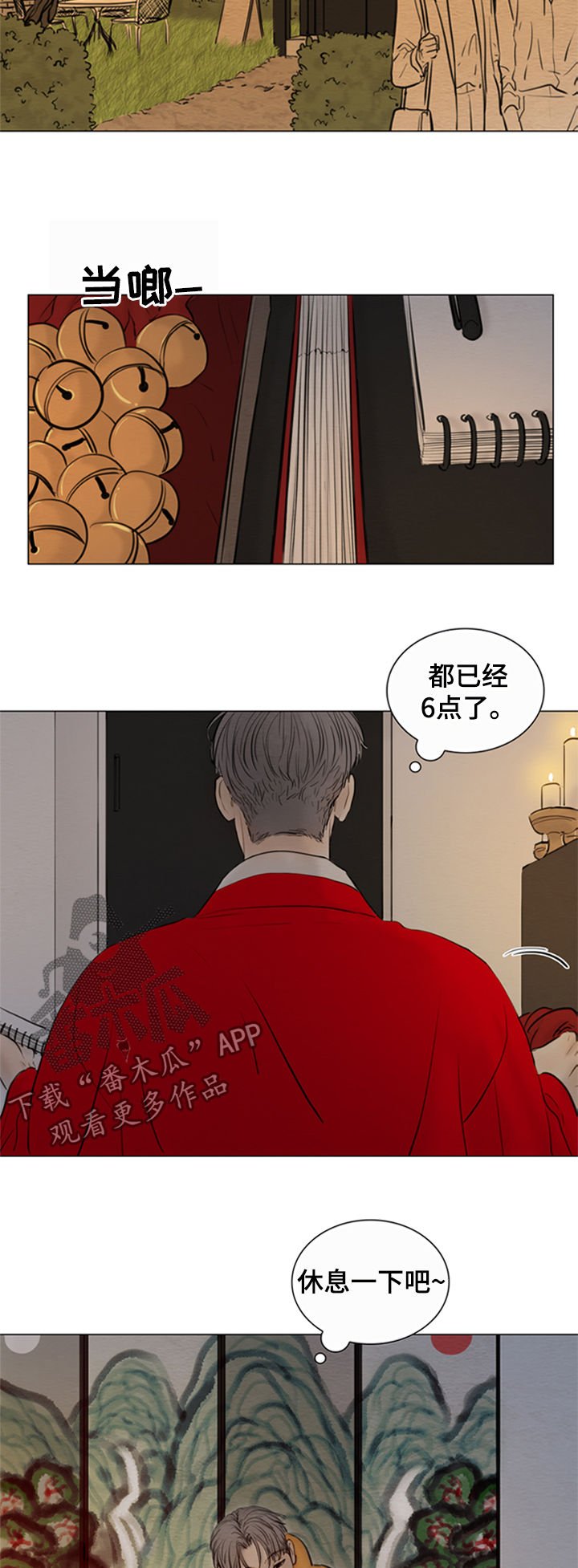 第123章： 【第二季】鬼胎