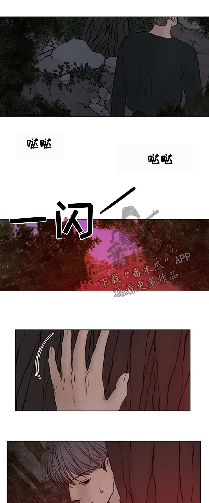 第123章： 【第二季】鬼胎