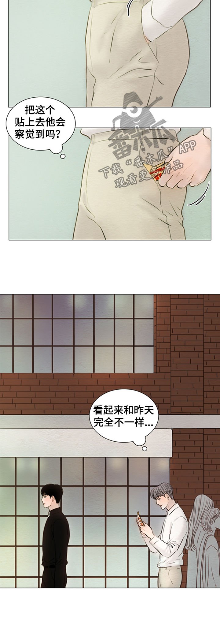 第124章：【第二季】再相遇