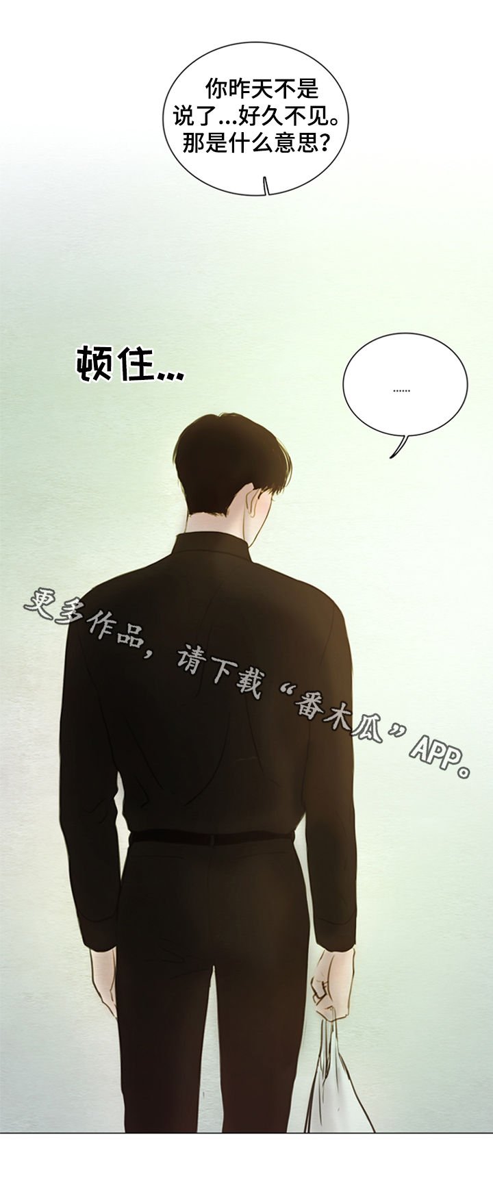 第124章：【第二季】再相遇