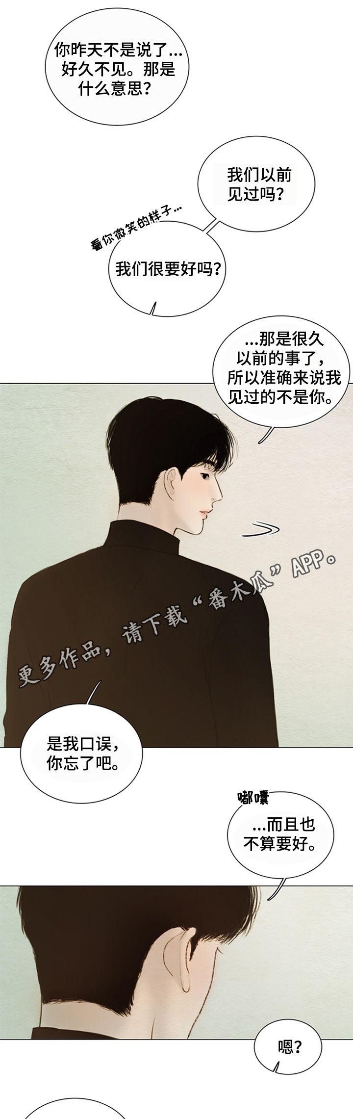 第125章：【第二季】神父