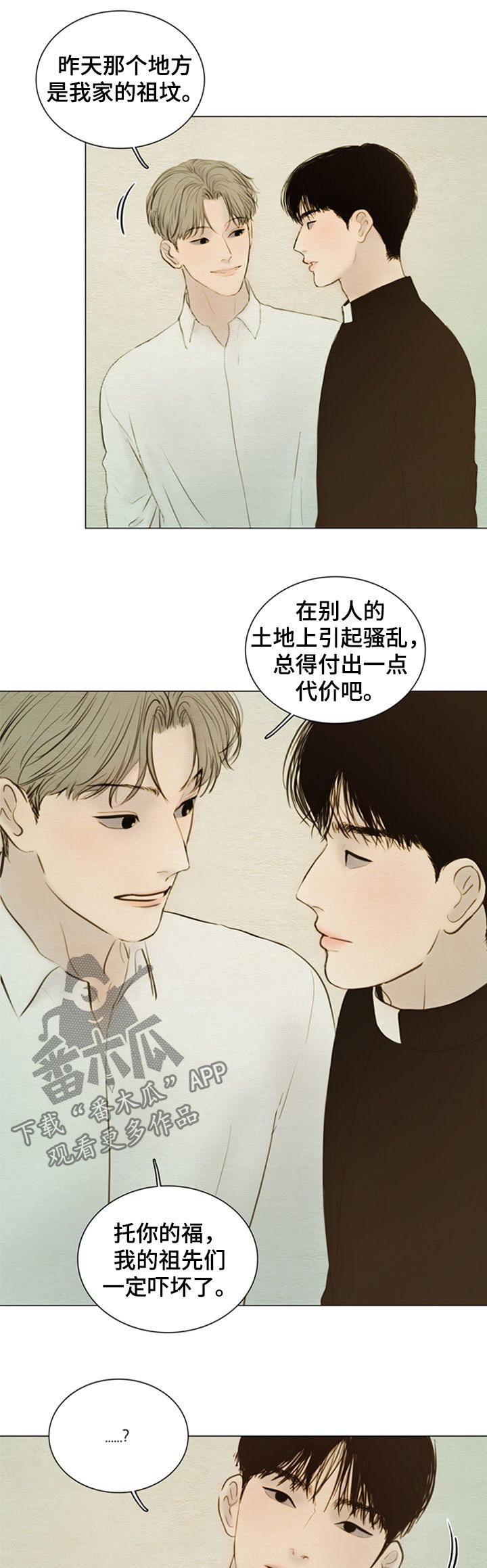 第125章：【第二季】神父
