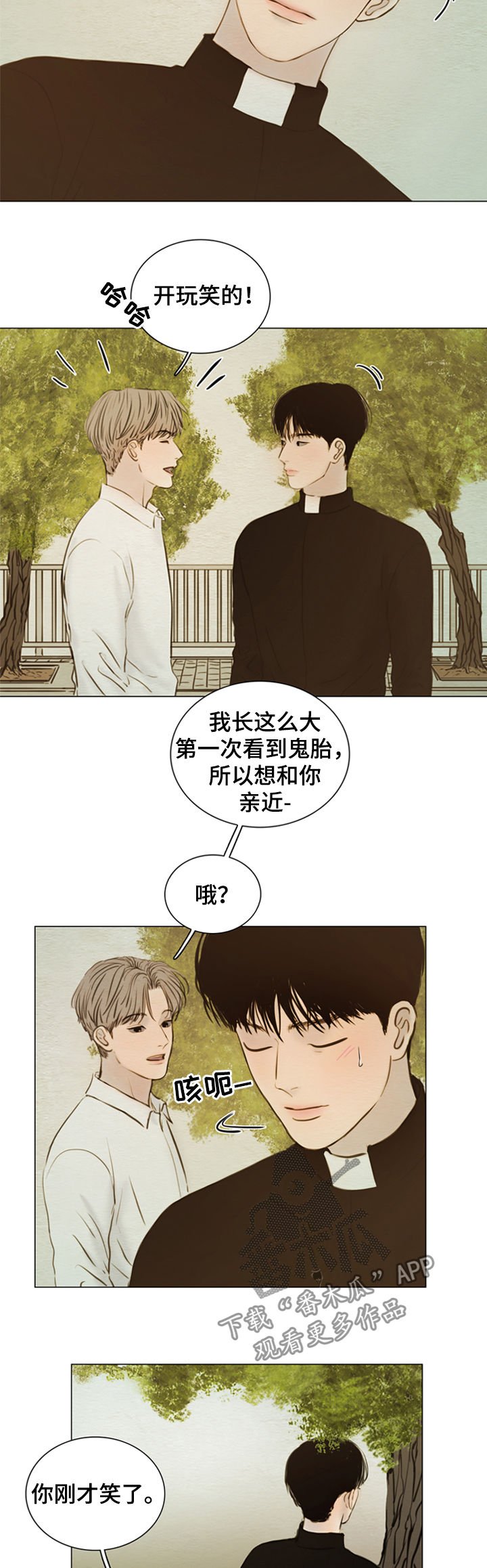 第125章：【第二季】神父