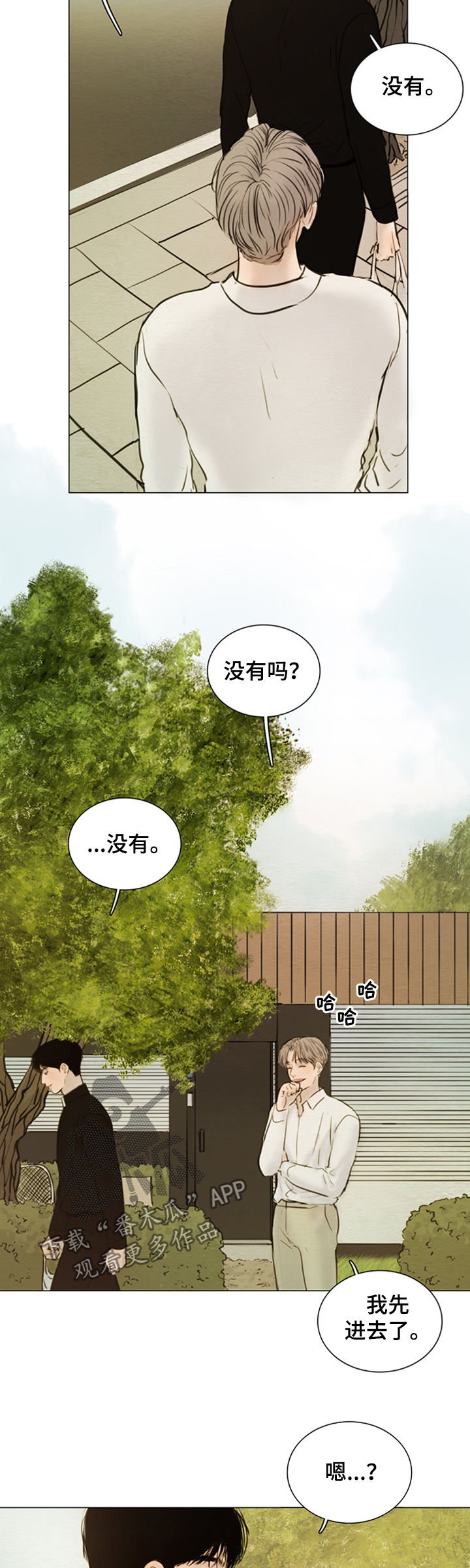 第125章：【第二季】神父