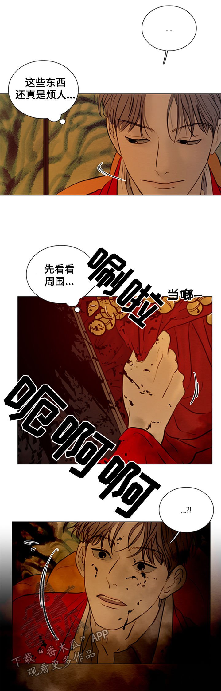 第125章：【第二季】神父