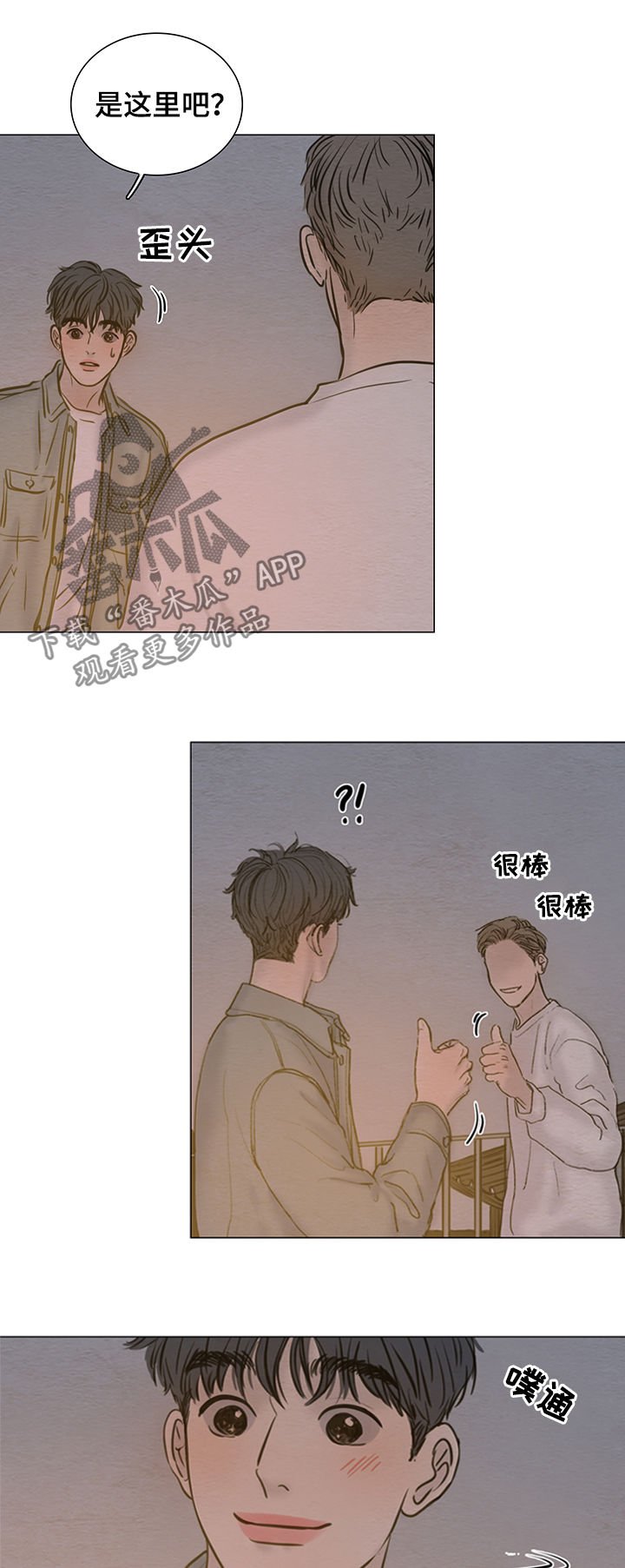 第125章：【第二季】神父