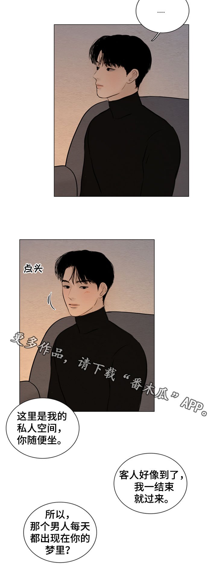 第125章：【第二季】神父