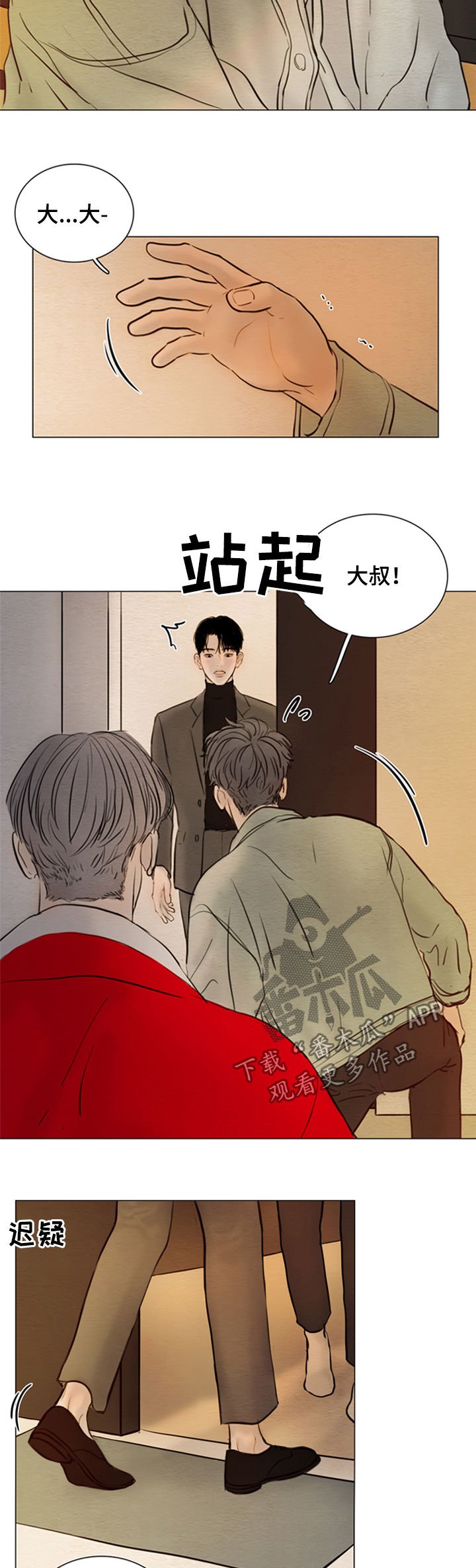 第126章：【第二季】鬼道