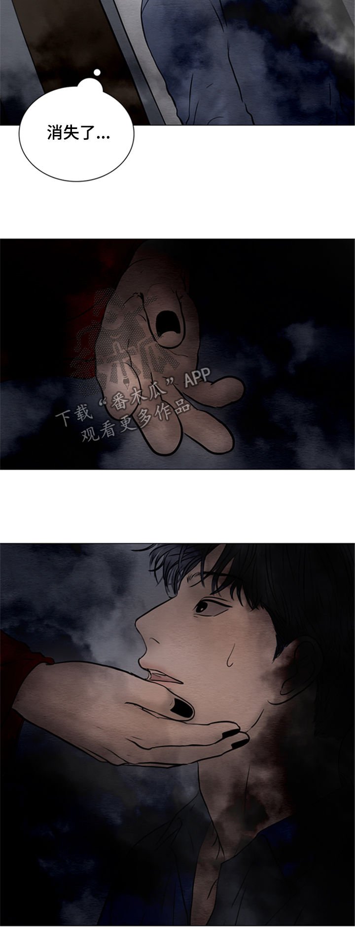 第126章：【第二季】鬼道