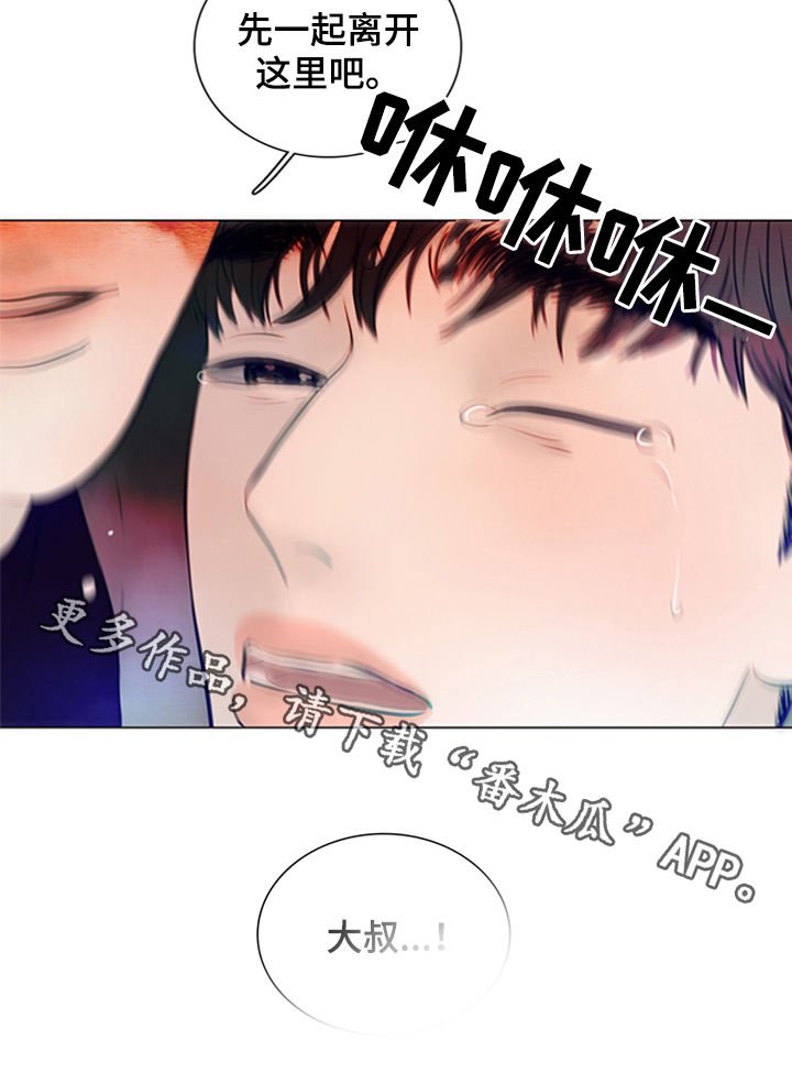 第126章：【第二季】鬼道