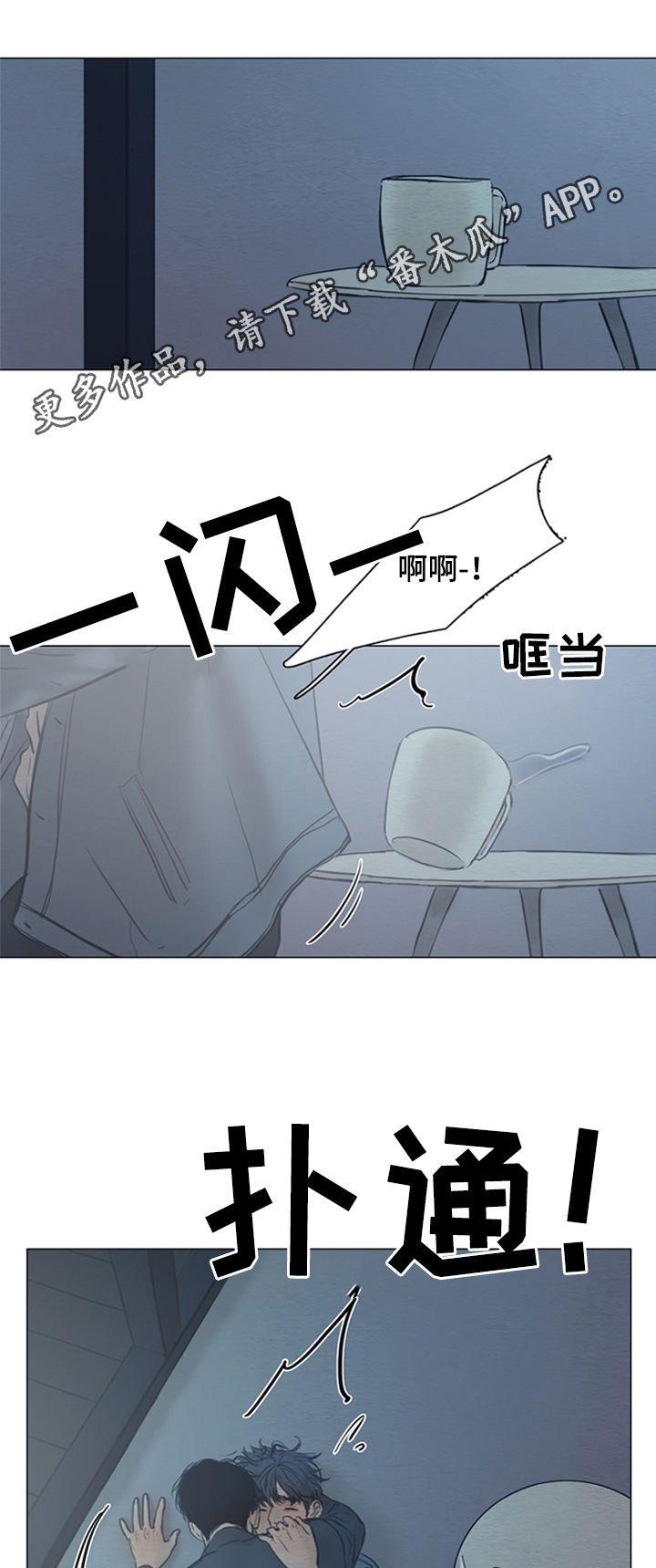 第127章：【第二季】好想你