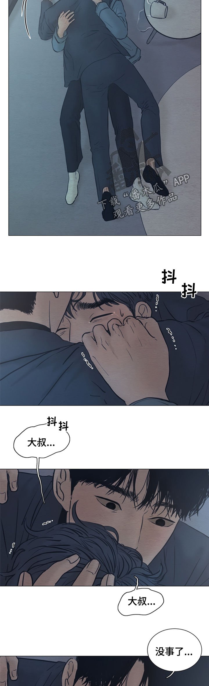 第127章：【第二季】好想你