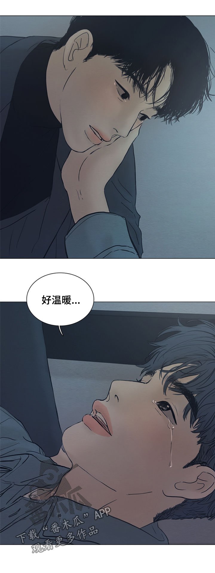 第127章：【第二季】好想你