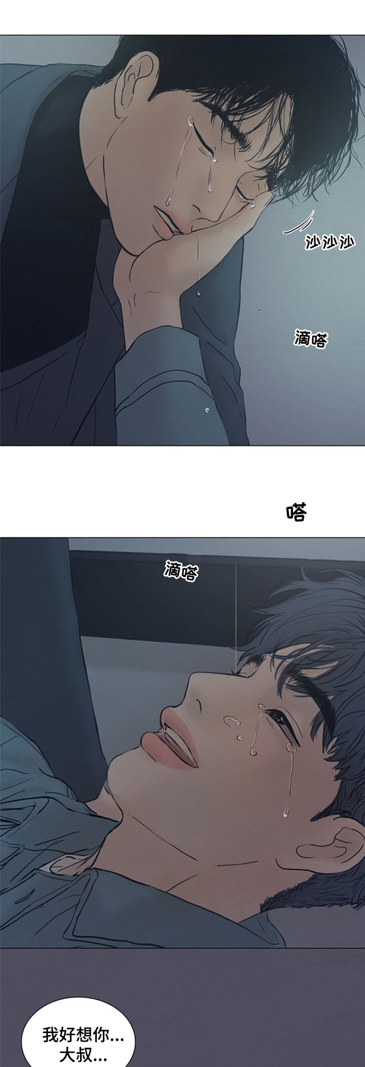 第127章：【第二季】好想你
