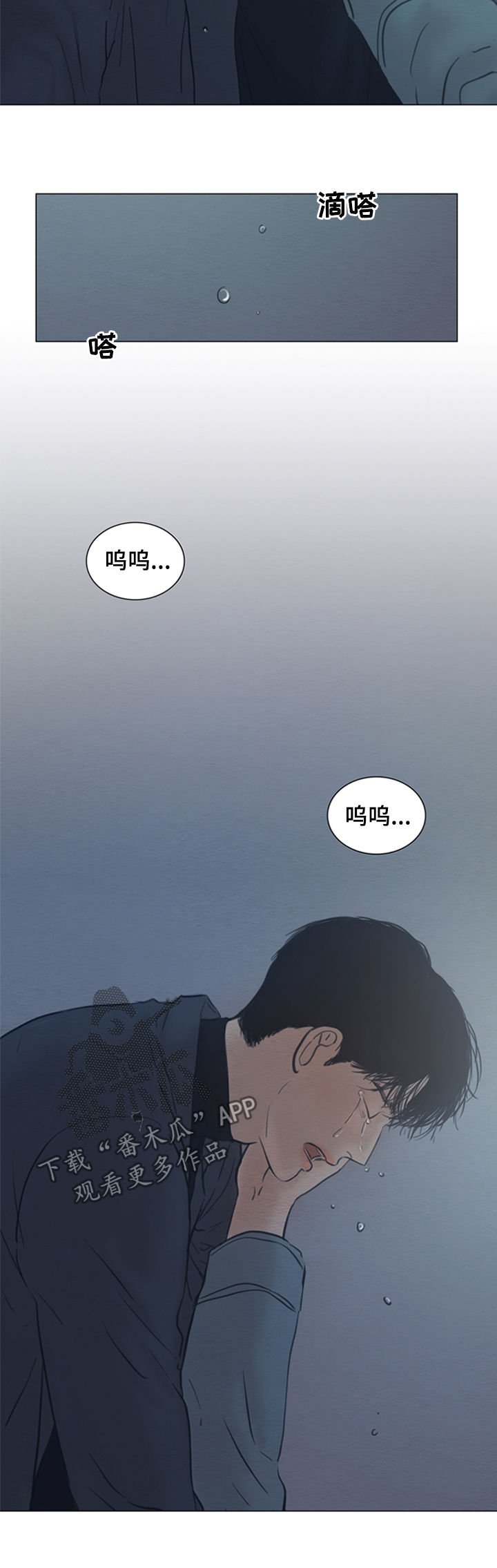 第127章：【第二季】好想你