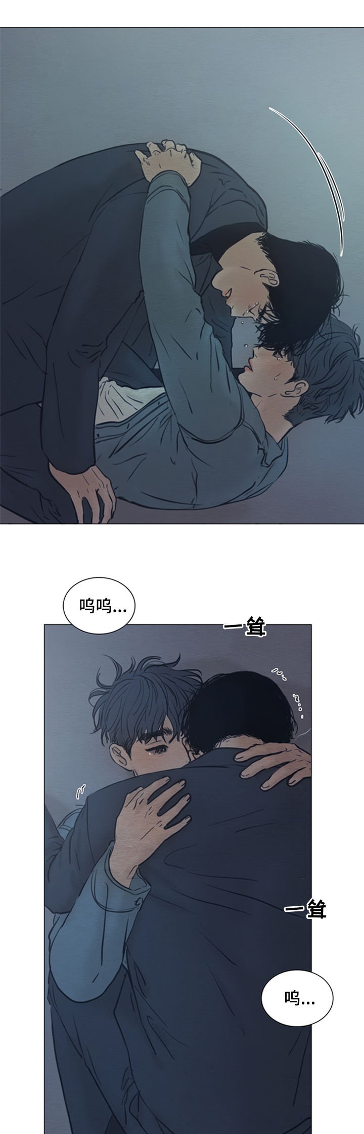 第127章：【第二季】好想你