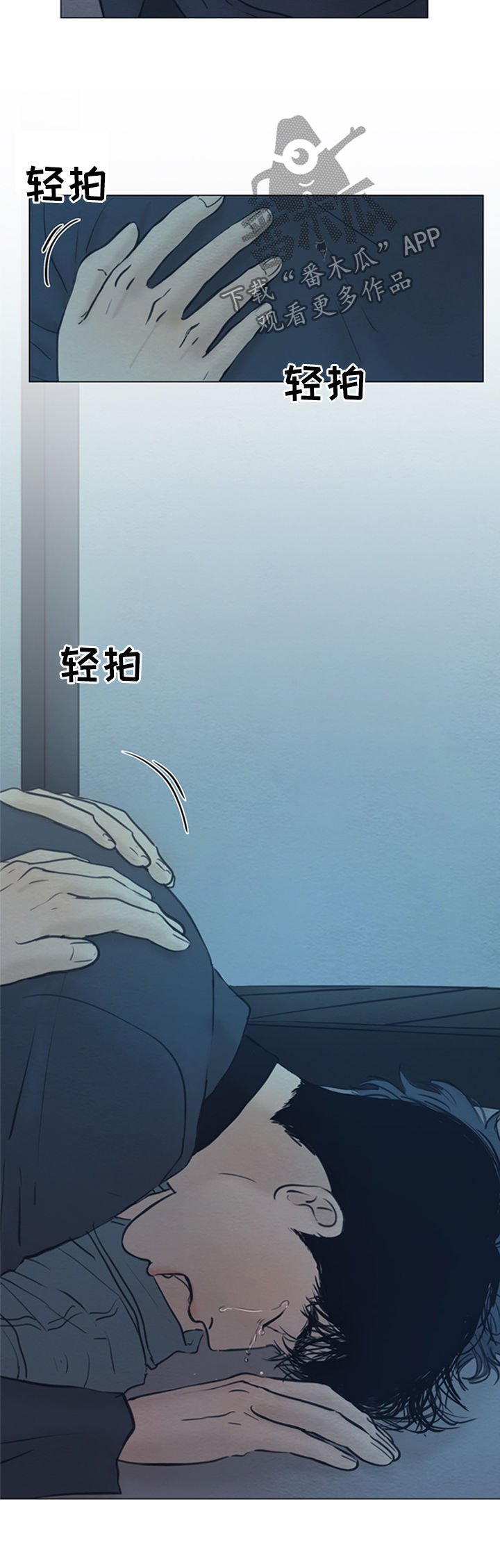 第127章：【第二季】好想你
