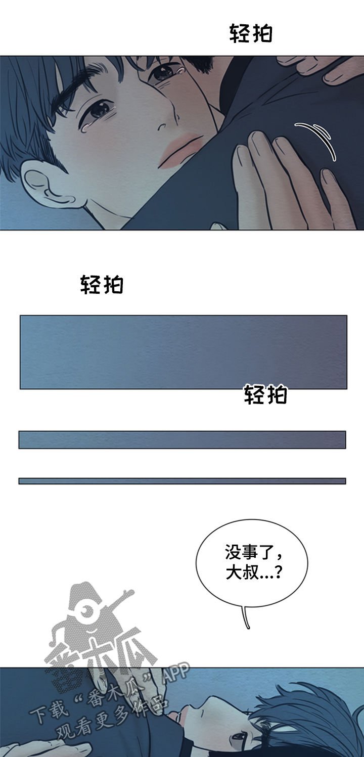 第127章：【第二季】好想你